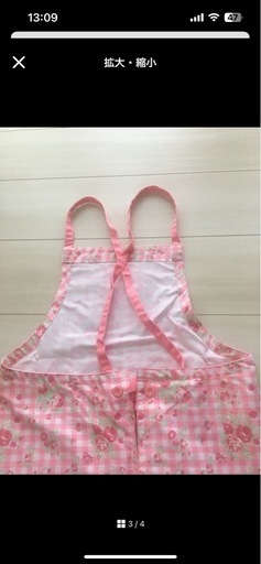 キティ×リズリサ　エプロン