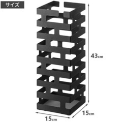 傘立て アンブレラスタンド 山崎実業 YAMAZAKI ブリック ブラックの画像