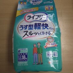 517　紙おむつ・尿とりパッド　※北見市内福祉施設・事業所限定の画像