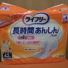 517　紙おむつ・尿とりパッド　※北見市内福祉施設・事業所限定の画像
