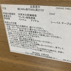 ダイニングテーブルセット　中古　リサイクルショップ宮崎屋　住吉店25.10.16の画像