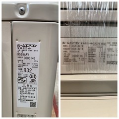 中古 エアコン 18畳用 ダイキン 5.6kW 200V AXシリーズ 2024年年製 S565ATAV-W-SET ホワイト F565ATAV-W + R565AAV 室外電源モデルの画像