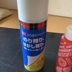 オイルなどの画像