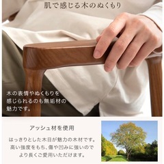 【定価より半額以下】タンスのゲン 北欧風ダイニングチェア ペーパーコードの画像