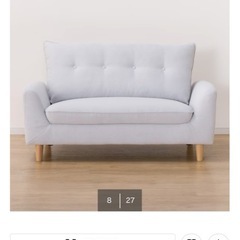 ニトリ　ソファの画像