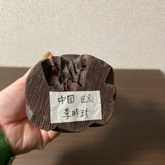 インテリア　置物の画像