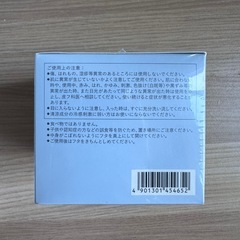 est 化粧水の画像
