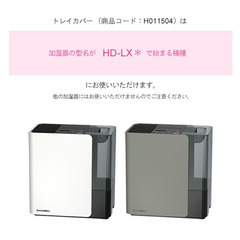 加湿器（ダイニチ）カンタン取替えトレイカバー6枚入の画像
