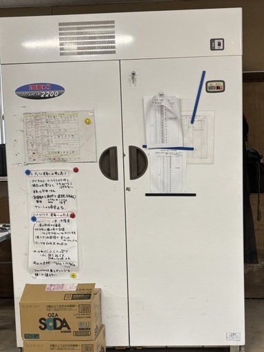 イセキファームストッカ2200 米貯蔵びひん美品 (ゆー) 高山の生活家電