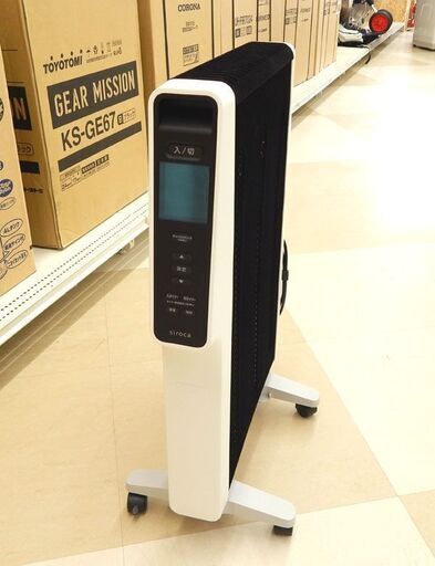 札幌市清田区/siroca シロカ 遠赤軽量ヒーター かるポカ CST-M331(W