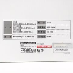 店頭引き渡し 未使用 D-STYLIST オーブントースター 100V 250～900W KK-00207の画像