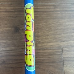 ホッピングの画像