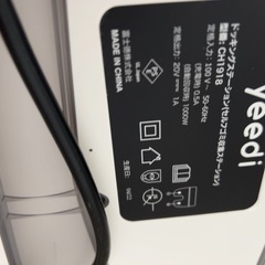 yeddi お掃除ロボット CH1918の画像