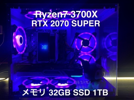 【売約済み】オシャレ 高性能 コスパ最強 ゲーミングPC Ryzen7 3700X RTX2070SUPER SSD1TB 32GB