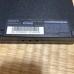 プレステ2一式ソフト付きの画像