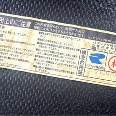 カフェ、古民家など　いい雰囲気です！カウンター用イス3脚セット　会津の画像