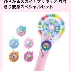 [ご購入者様決まりました]バンダイ プリキュア なりきり変身スペシャルセットの画像