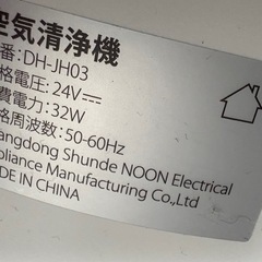 決定済！空気清浄機の画像