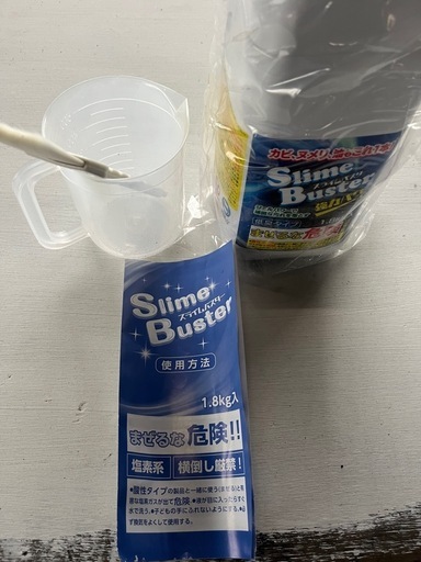 スライムバスター 1.8kg 塩素系 低臭タイプ カビ取り 黒カビ ヌメリ落とし 水まわり 食器 台所まわり 濃縮ジェル　業務用 お風呂 排水口 掃除