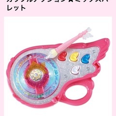 バンダイ カフルアクション★ミックスパレットの画像