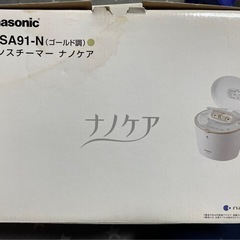 イオンスチーマーナノケアの画像