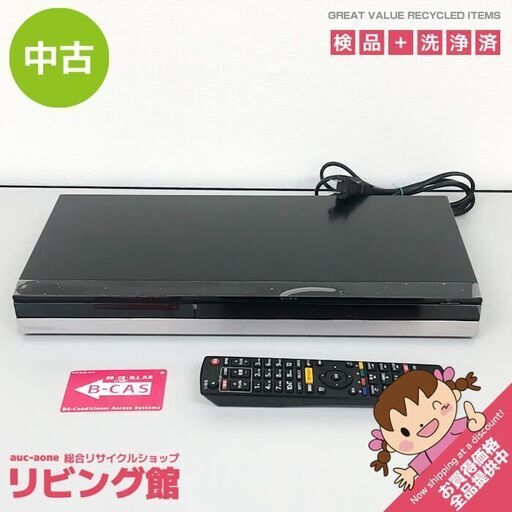 ss7745　東芝 ブルーレイレコーダー DBR-Z320 1TB 2チューナー リモコン付 TOSHIBA REGZA レグザ ブラック 再生 録画 Blu-ray BD DVD HDD レコーダー 中古