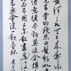 小谷書道教室の画像