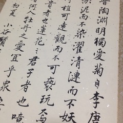 小谷書道教室の画像
