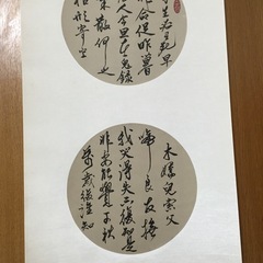 小谷書道教室の画像