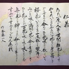小谷書道教室の画像