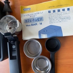 DeLonghiエスプレッソ　カプチーノメーカーの画像