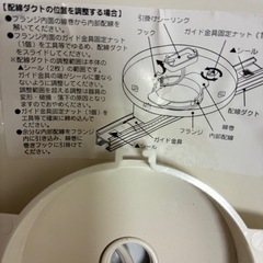 ダクトライトの画像