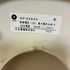 ダクトライトの画像