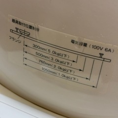 ダクトライトの画像