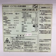 【トレファク イオンモール新瑞橋店】AQUAの2ドア冷蔵庫のご紹介です！の画像