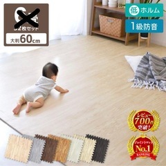 新品　大判ジョイントマット　60×60cm　木目調の画像