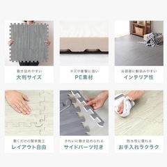 新品　大判ジョイントマット　60×60cm　木目調の画像