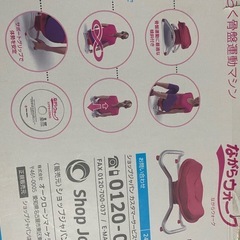 ながらウォークの画像