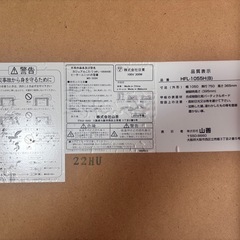 山善 リバーシブルこたつ HFL-1055H(B)の画像
