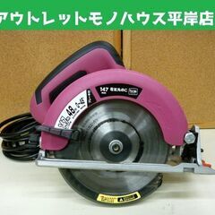 ☆DCM 電気丸のこ T-DM-1 木工用 外径140～170m...