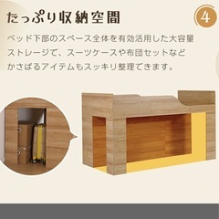 収納も抜群☆☆ロフトベッドの画像