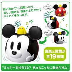 赤ちゃん おもちゃの画像