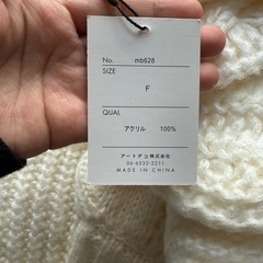 未使用　肩出しセーター　の画像