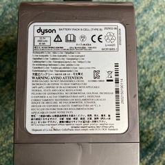 ダイソン DC45 モータートリガー 純正バッテリー付　ジャンク品の画像