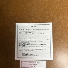 ダイニングセット　回転チェア二脚セットの画像
