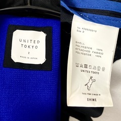 UNITED TOKYO ユナイテッドトウキョウ アルスターシャツブルゾンの画像