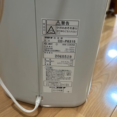 コロナ　除湿機の画像
