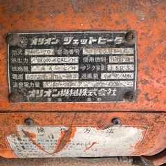 値下げしました！これからの時期に！ の画像