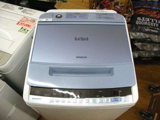 ②日立 全自動洗濯機 7.0kg ビートウォッシュ 2019年製 BW-V70C HITACHI 7kg 洗濯機 生活家電 札幌市 厚別区