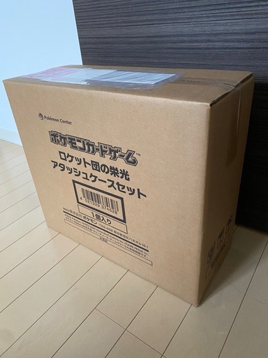 ポケモンカード　ロケット団の栄光アタッシュケース